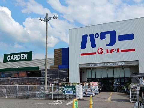 ホームセンター　コメリパワー宮野店（ホームセンター）まで1900m