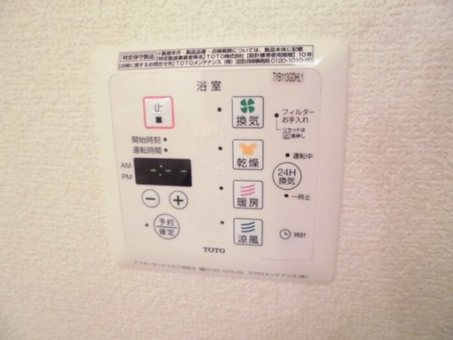 メイプルコートのその他写真
