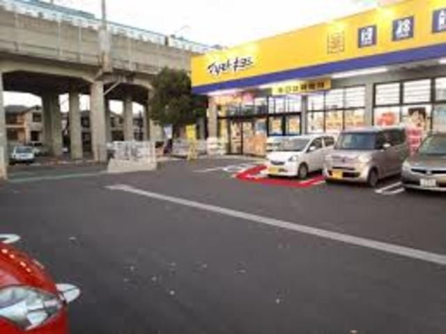 ドラックストア　マツモトキヨシ八千代緑が丘店（ドラッグストア）まで997m