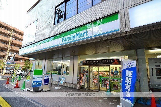 コンビニ　ファミリーマート光町一丁目店（コンビニ）まで139m