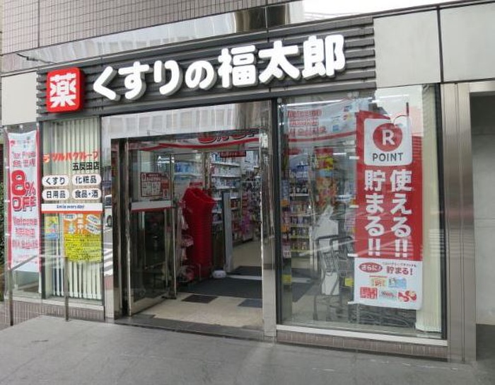 藤和シティ-ホ-ムズ島津山西の周辺写真