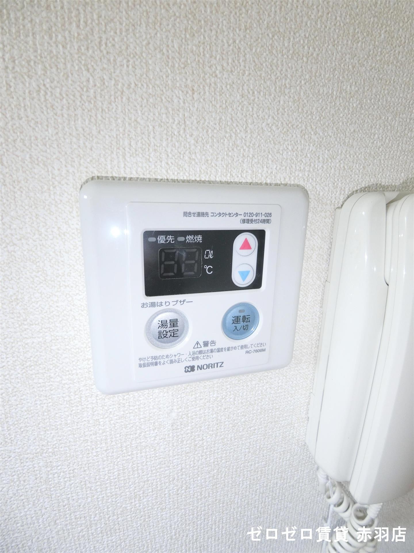 その他設備　※別室参考写真