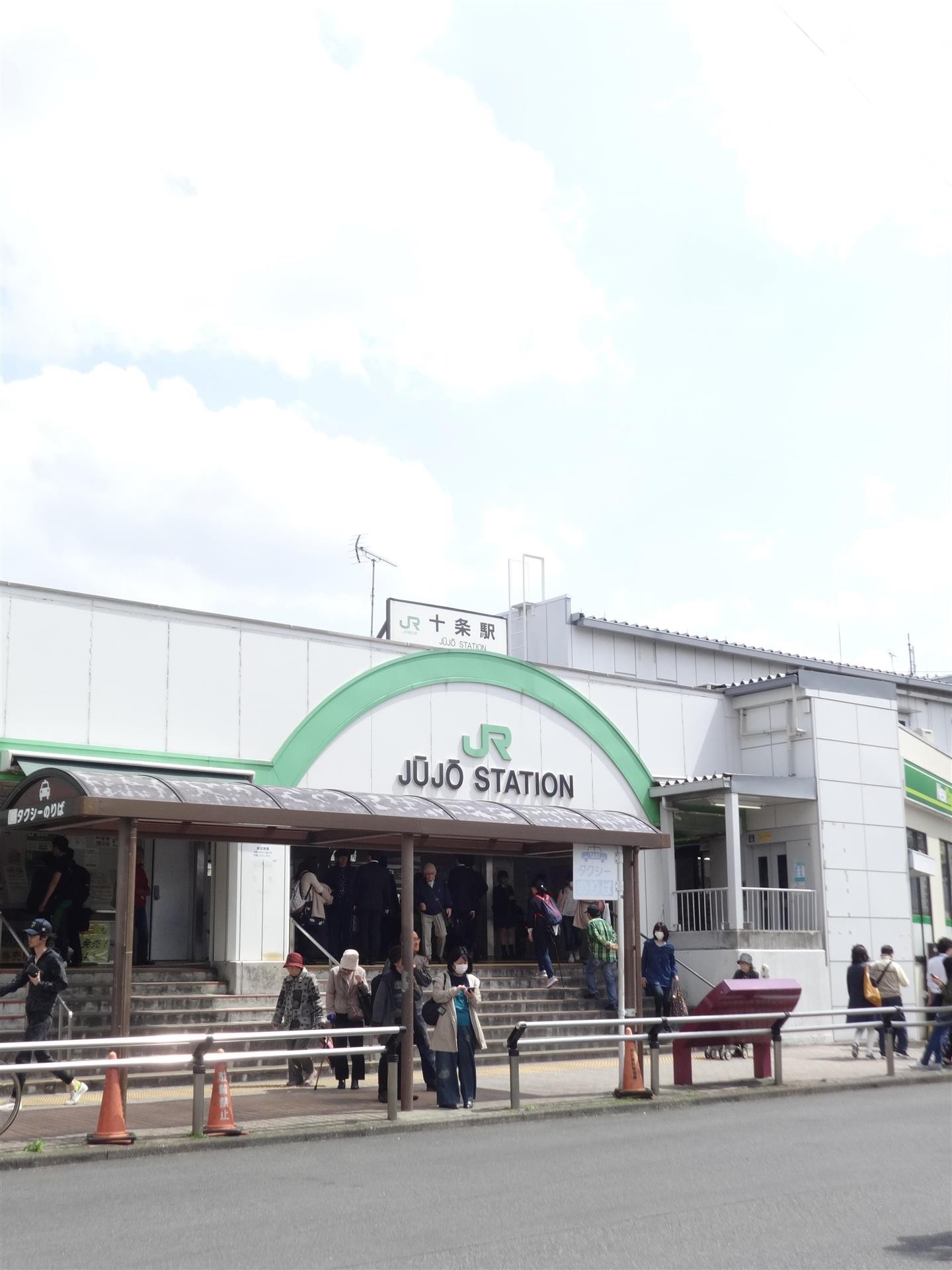 スーパー　オーケー十条店（スーパー）まで320m