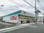 ドラックストア　ドラッグセイムス八王子大和田店（ドラッグストア）まで657m