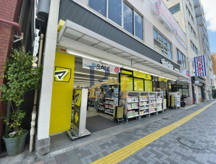 ドラックストア　マツモトキヨシ新御徒町店（ドラッグストア）まで120m