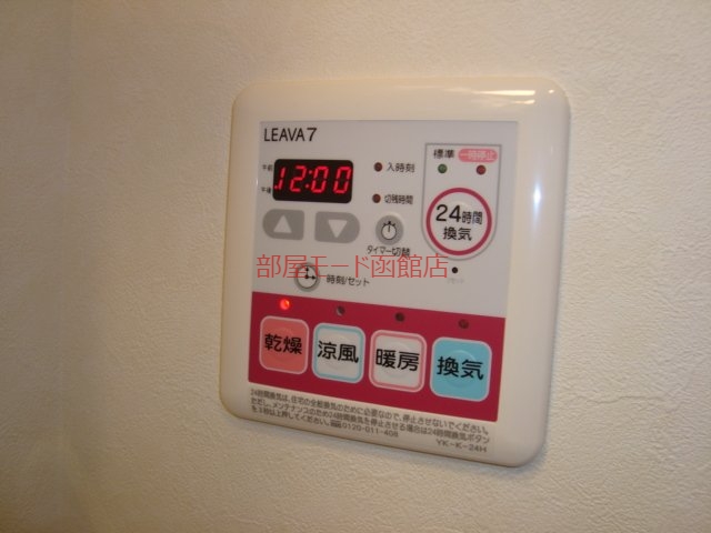 その他　浴室乾燥機