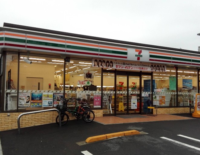 コンビニ　セブンイレブン目黒碑文谷3丁目店（コンビニ）まで340m
