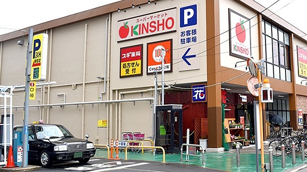 ドラックストア　スギ薬局 粉浜西店（ドラッグストア）まで505m