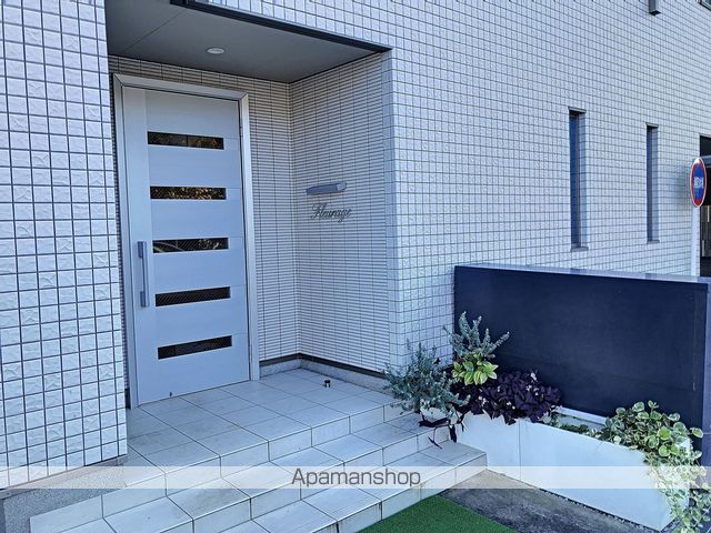 Fleurageの外観写真