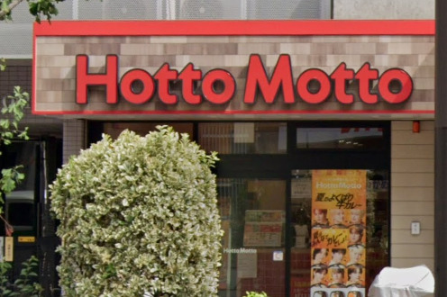 その他　ほっともっと 東糀谷店（その他）まで731m