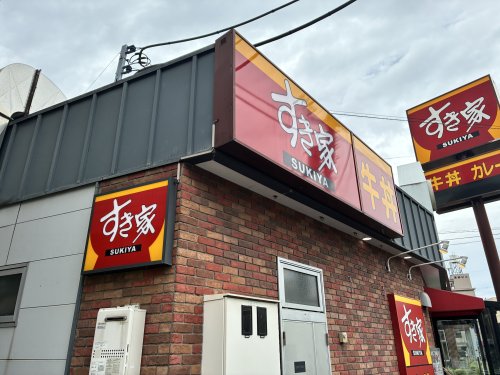 飲食店　すき家 環八穴守稲荷店（飲食店）まで581m