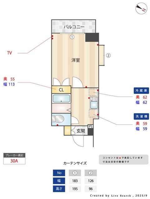 間取り図