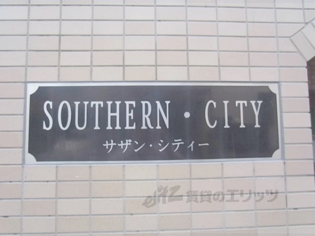 エントランス　看板