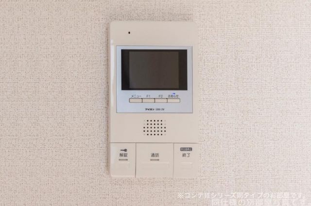 中央4丁目アパートのその他写真