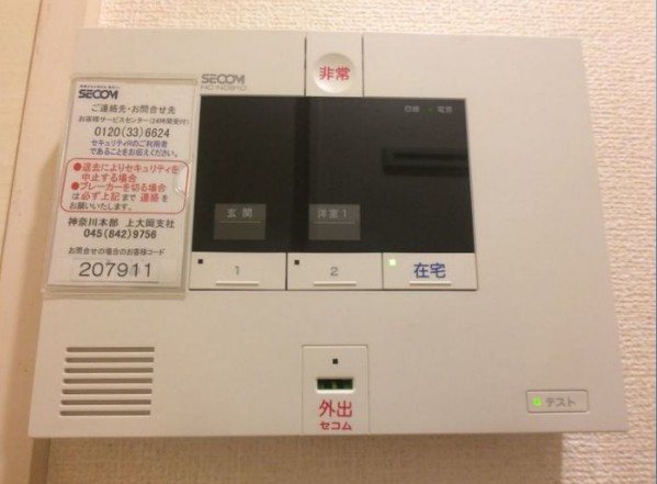 セキュリティ