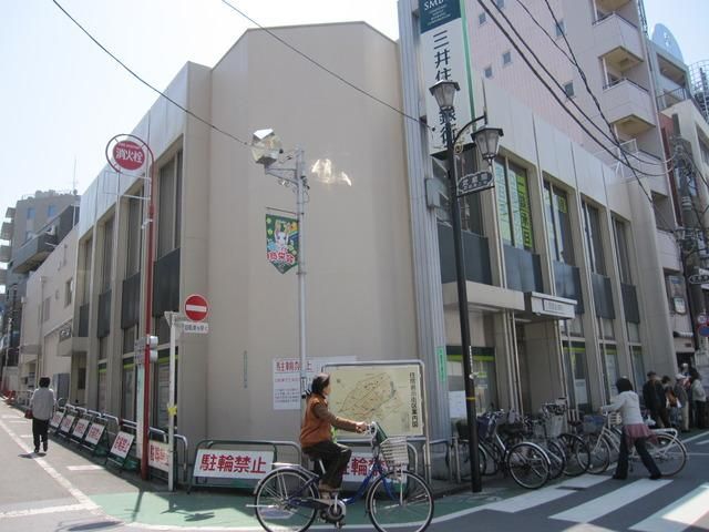 銀行　三井住友銀行（銀行）まで590m