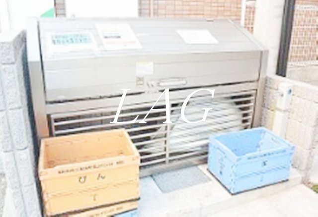 その他共有部分　敷地内ごみ置き場です。