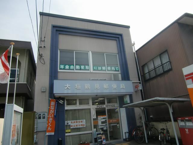 郵便局　大垣鶴見郵便局（郵便局）まで2500m