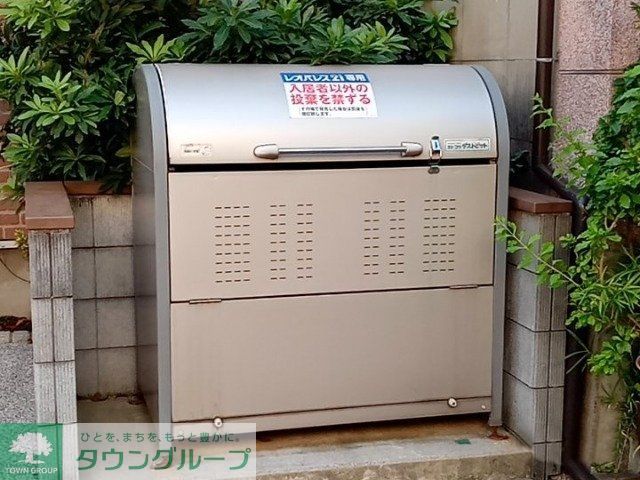 その他　ゴミ置場