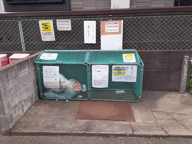 ロイヤルパレス寒川の外観写真
