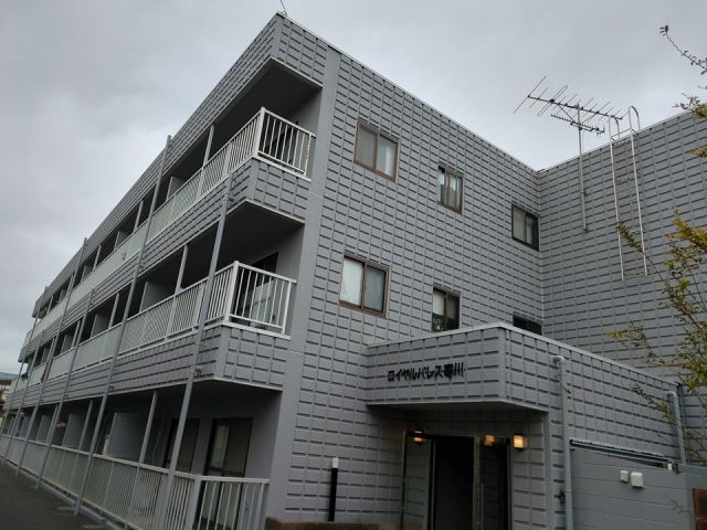 ロイヤルパレス寒川の外観写真