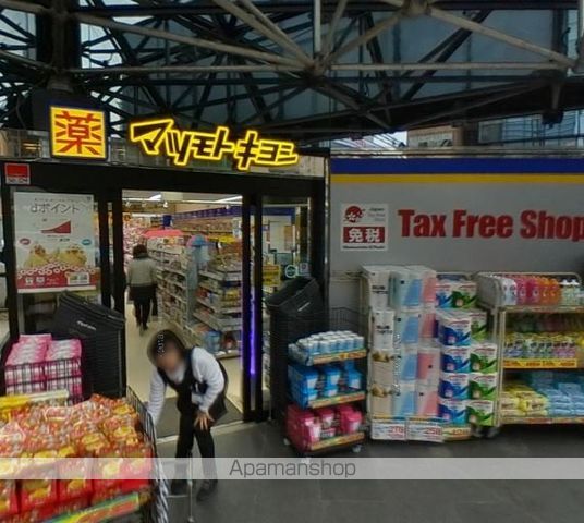 ドラックストア　マツモトキヨシ南青山店（ドラッグストア）まで367m