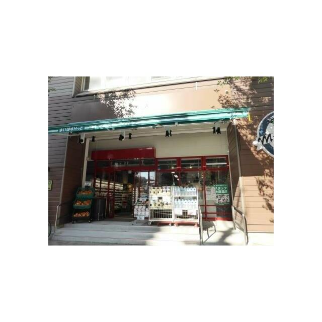 その他　まいばすけっと 三軒茶屋駅西店（その他）まで643m