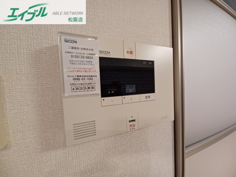 セキュリティ　同タイプの部屋写真です