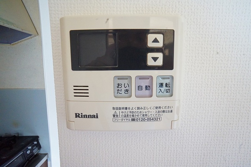 メゾンドフルールAのその他写真