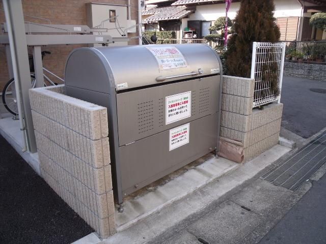 その他共有部分　ゴミ置場