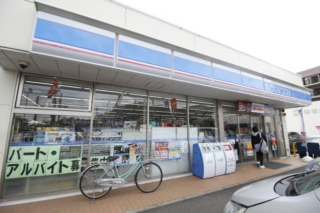 コンビニ　ローソン船橋薬円台1丁目店（コンビニ）まで321m