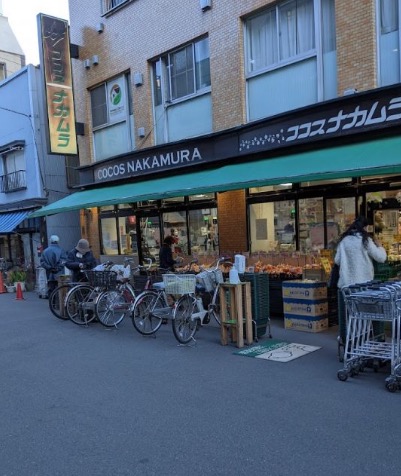 スーパー　ココスナカムラ麹町店（スーパー）まで90m