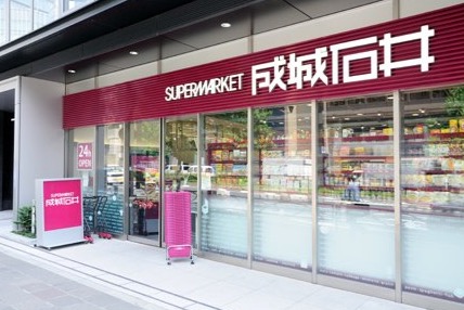 スーパー　成城石井麹町店（スーパー）まで159m