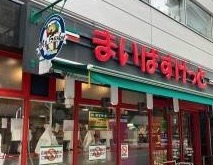 スーパー　まいばすけっと半蔵門駅前店（スーパー）まで384m