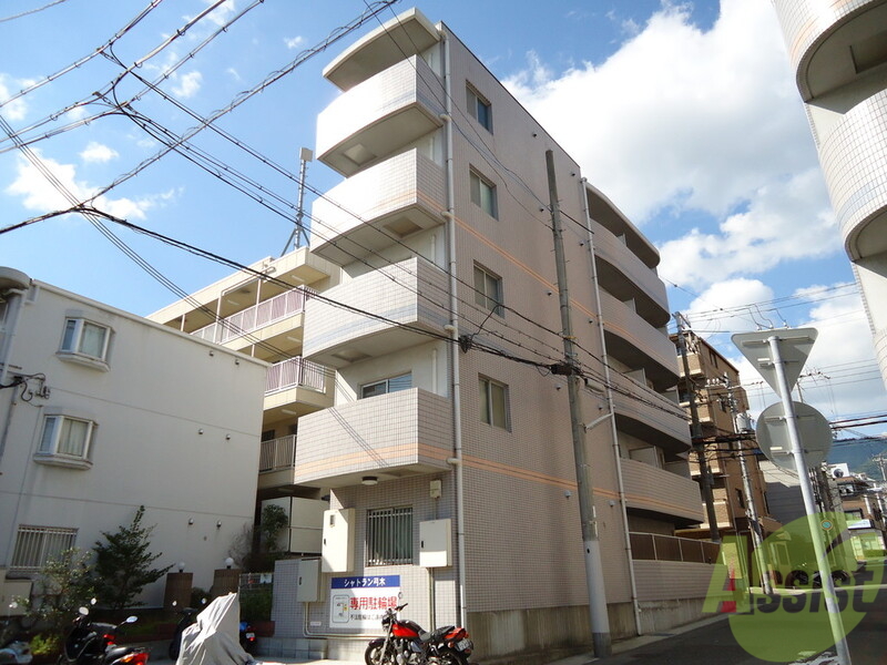 建物外観　灘区弓木町「シャトラン弓木弐番館」