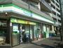 コンビニ　ファミリーマート（コンビニ）まで167m