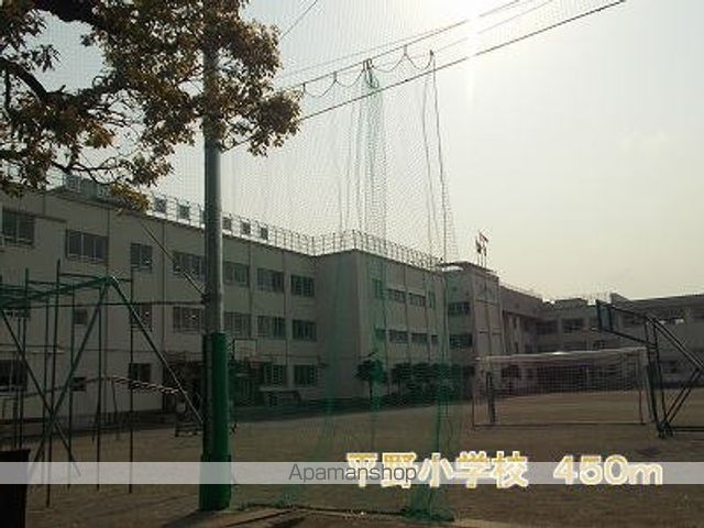 小学校　平野小学校（小学校）まで450m