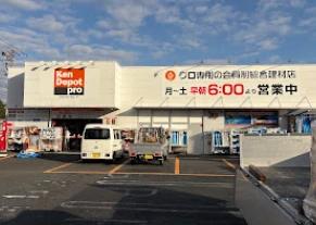 ホームセンター　建デポ川崎南加瀬店（ホームセンター）まで555m