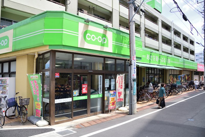 スーパー　コープみらい ミニコープ日野駅前店（スーパー）まで911m