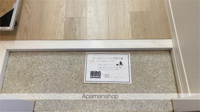 ソレイユの玄関写真
