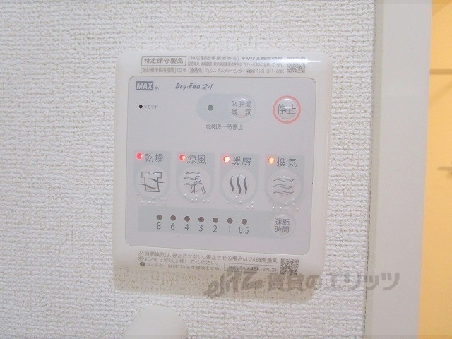 その他設備　エアコン