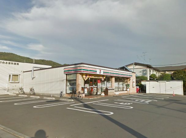 コンビニ　セブンイレブン 盛岡中野2丁目店（コンビニ）まで900m