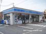 コンビニ　ローソン沖野上店（コンビニ）まで290m
