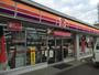 コンビニ　サークルK小平小川町二丁目店（コンビニ）まで206m