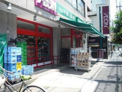 スーパー　まいばすけっと墨田太平1丁目店（スーパー）まで576m