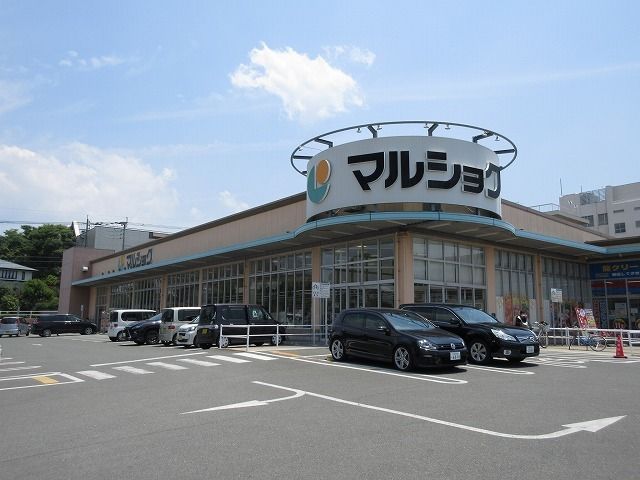 【大牟田市原山町のアパートのスーパー】