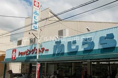 【岡山市北区駅元町のマンションのスーパー】