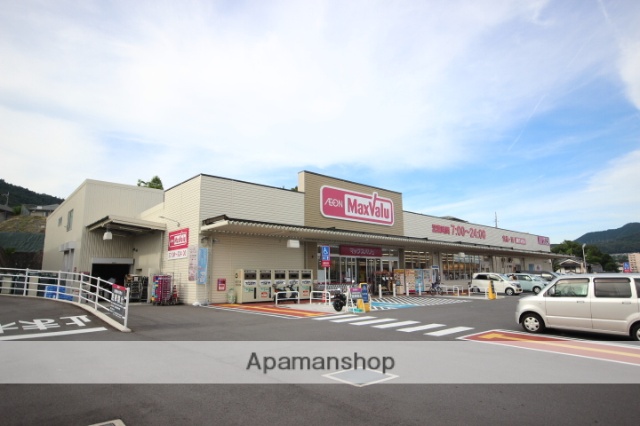 スーパー　マックスバリュ高取店（スーパー）まで412m