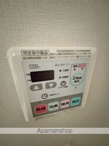 オーヴィジョン柳丸のその他写真