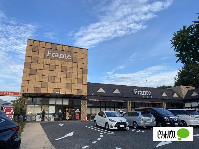 スーパー　八事フランテ（スーパー）まで601m